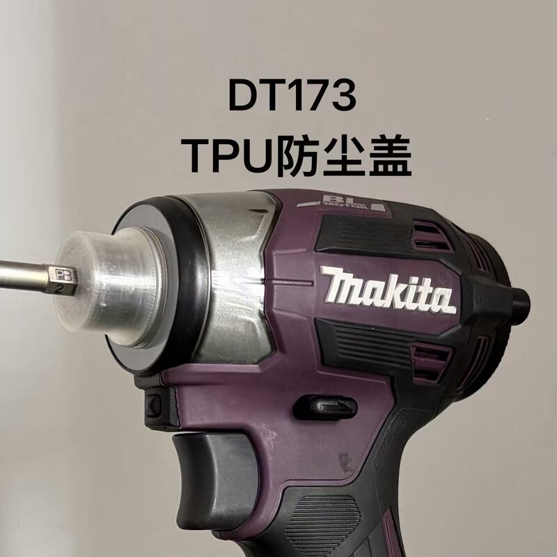 Makita Dt173 Makita Screwdriver Tpu Dust Cover 3D Printing