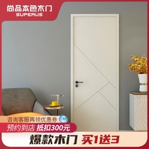 Shangpin natural color wooden door indoor set door solid wood composite door white bedroom door household door ecological door 9119