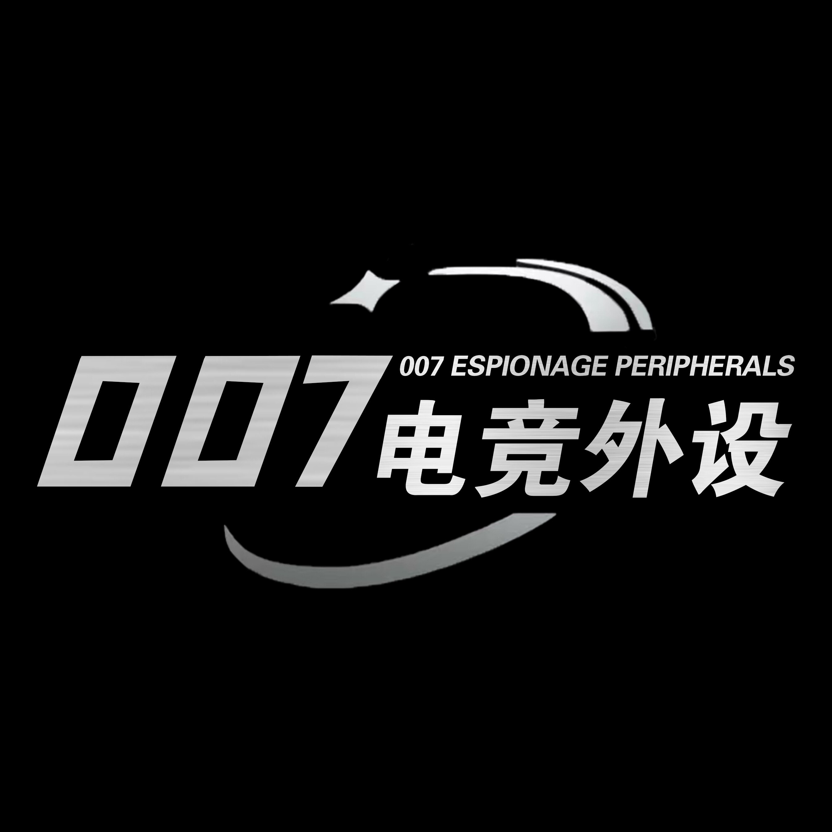 007佳影外设店的LOGO
