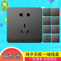 Schneider still deep space gray black switch socket panel 16A three holes one open five holes USB two three single double control