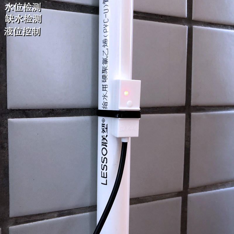 非接触式液位传感器水位感应器 XL-A6料位接近开关液面检测控制器