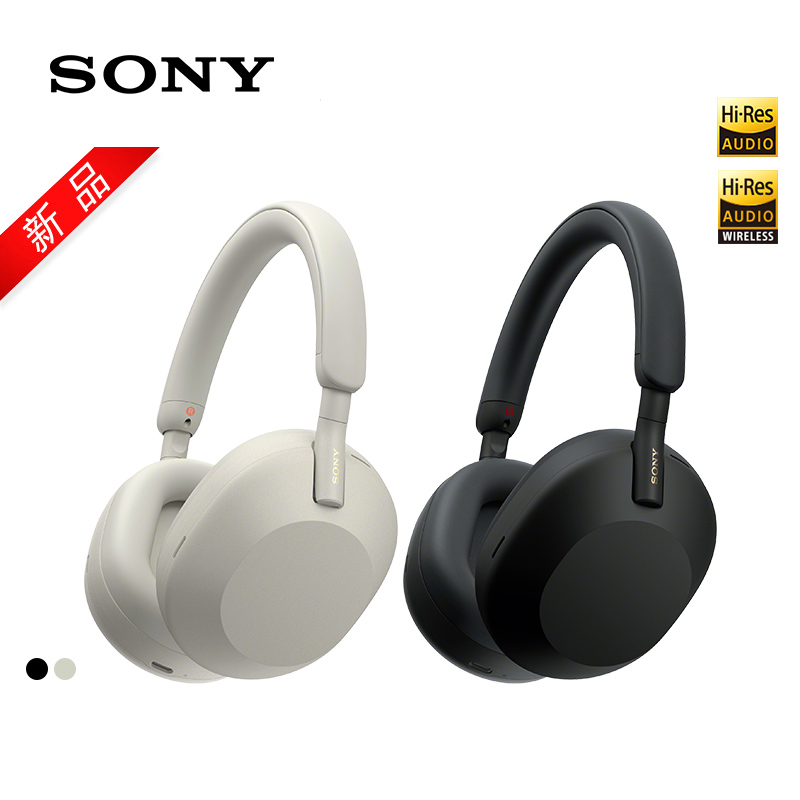 索尼WH-1000XM5现货全新，戴上它，世界静悄悄！