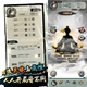 Super Ordinary Cultivation Simulator/Text-Based Cultivation Story: No Ads, Free Rewards, No Cool-Downs, Breakthroughs in Cultivation Levels, Increased Cultivation Points