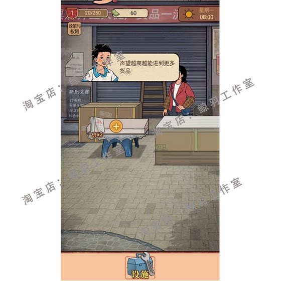School Entrance Stationery Store/Campus Grocery Store Simulation Management Casual Android Mobile Game Continuously Updated