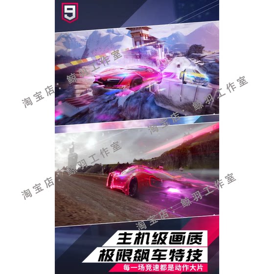 Wild Racing 9 Legend Single Player Version Chinese Version Unlimited Gold Coins Unlock Vehicles Racing Game Android Harmonyos Mobile Game