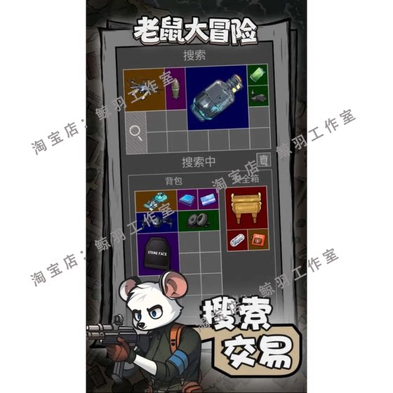 Mouse Simulator Mouse Adventure Ad-Free Survival Simulation Management Android Mobile and Tablet Game