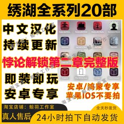 Embroidered Lake Series of 20 New Magic Show Works: Mr. Rabbit, Subway Blossoms, Harmonyos, Android Mobile Phones and Tablets
