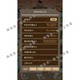 In the Name of the School 2: Infinite Coins Full Version - Simulated School Management Single Player Android Mobile Game