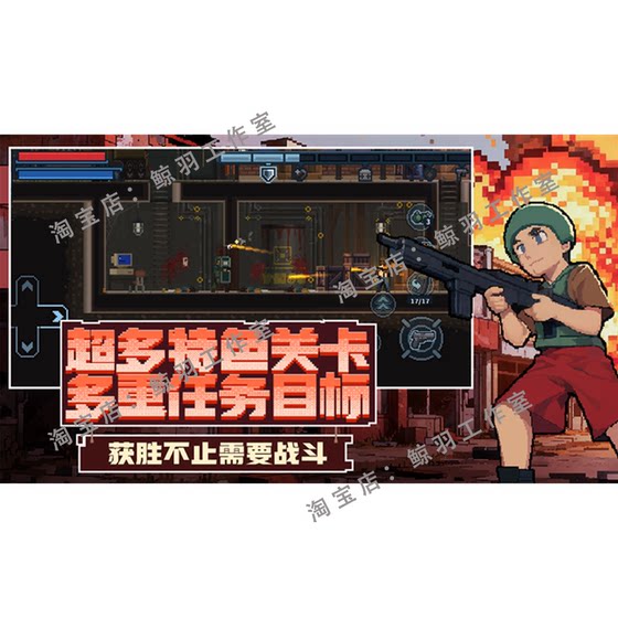 Doorkickers: Action Squad Chinese Version Horizontal Shooting Game for Android