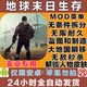 Doomsday Survival Chinese Built-In Mod Menu Doomsday Survival Adventure Android Tablet and Mobile Game