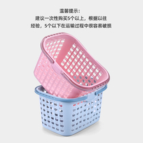 Shopping basket portable basket store large plastic frame New wine basket household storage basket vegetable basket