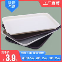 White tray rectangular plastic household commercial fast food restaurant plate is Nordic modern kindergarten storage plate