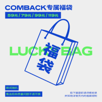 COMBACK shoulder bag cross messenger bag backpack bag bag (please see details page rules first)