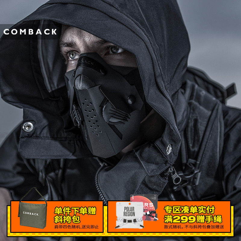 COMBACK trendy brand all black PP version laser cutting personalized cycling mask dustproof sunscreen washable and easy to breathe