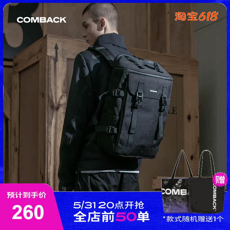 COMBACK High Street functioning double shoulder bag pure color wave men and women casual school bag sports machine bag outdoor bag