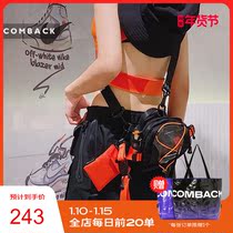 COMBACK x FUNK MASTERS co-name multifunctional storage backpack set small shoulder bag