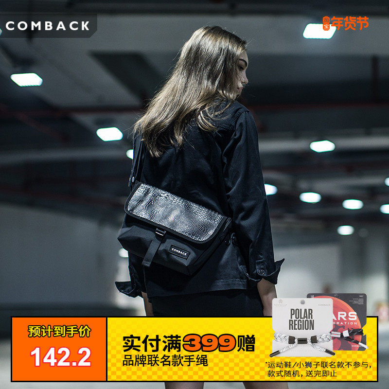 COMBACK Original Sports Unisex Shoulder Bag Cycling Personality Fashion Trend Stitching Texture Black Diagonal Backpack