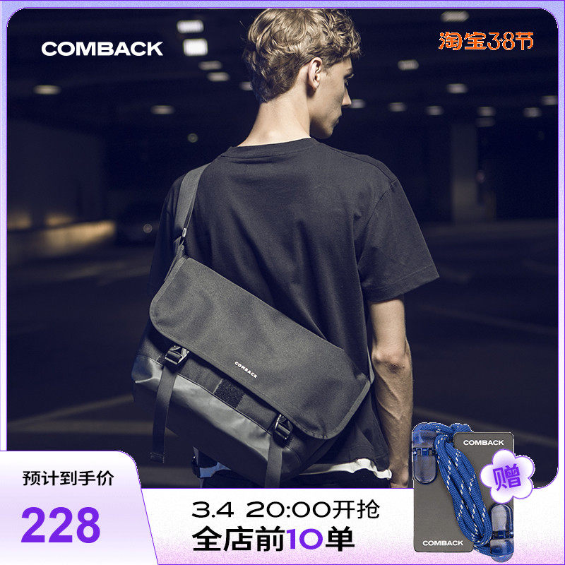 COMBACK fashion brand black function large capacity sports cross-body men's school bag high school casual mail shoulder bag women