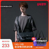 COMBACK starry sky creative color matching trend small backpack shoulder bag fashion casual crossbody bag men messenger bag