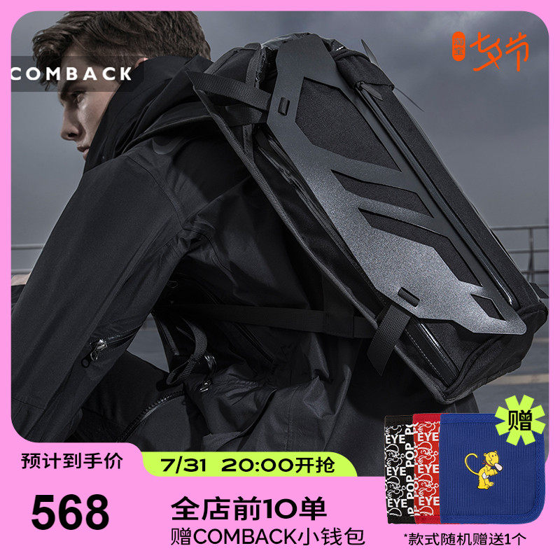COMBACK All Black HYBER Family Waterproof Pull Chain Computer Bag Fashion Trends Personality Men's Double Shoulder Bag