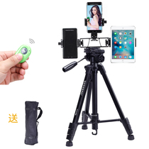 Yunteng tripod stable driving roller triangle shelf mobile pulley multi-position tablet mobile phone live broadcast bracket