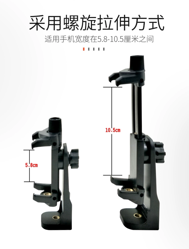 Điện thoại di động lớn clip phổ cố định điện thoại di động clip ảnh tự sướng thanh phụ kiện tam giác bracket PTZ nhanh chân máy kẹp