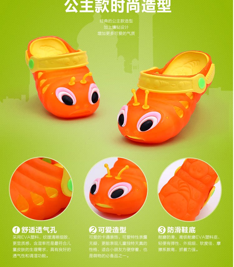 Pantoufles enfants en EVA pour été - semelle EVA - Ref 1017077 Image 12