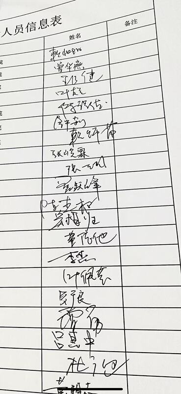 Handwritten Signature. The Sign-In Form Is Formatted According to Customer Requirements, Simulating a Signature.