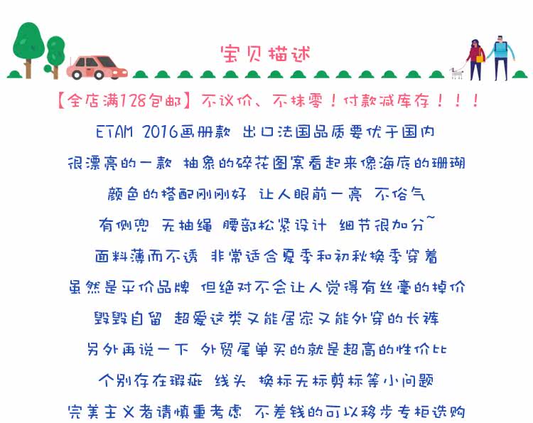 Pantalon pyjama - Ref 715437 Image 6