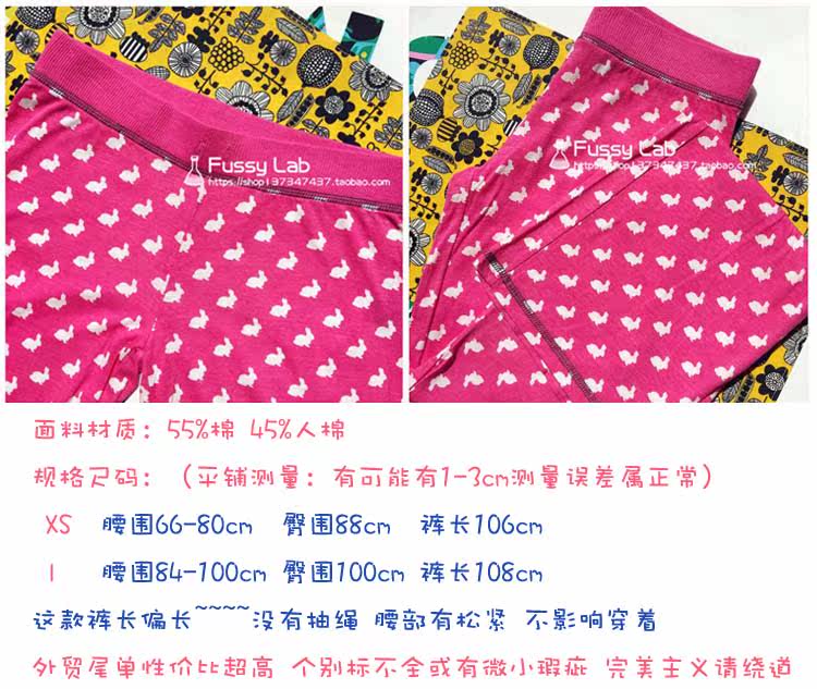 Pantalon pyjama - Ref 723412 Image 10