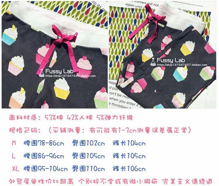 Pantalon pyjama - Ref 723418 Image 12