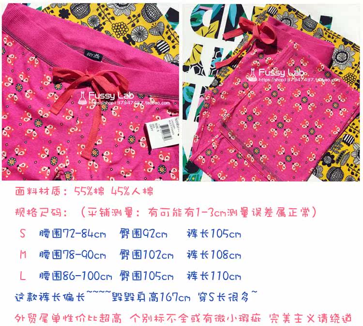 Pantalon pyjama - Ref 723412 Image 7