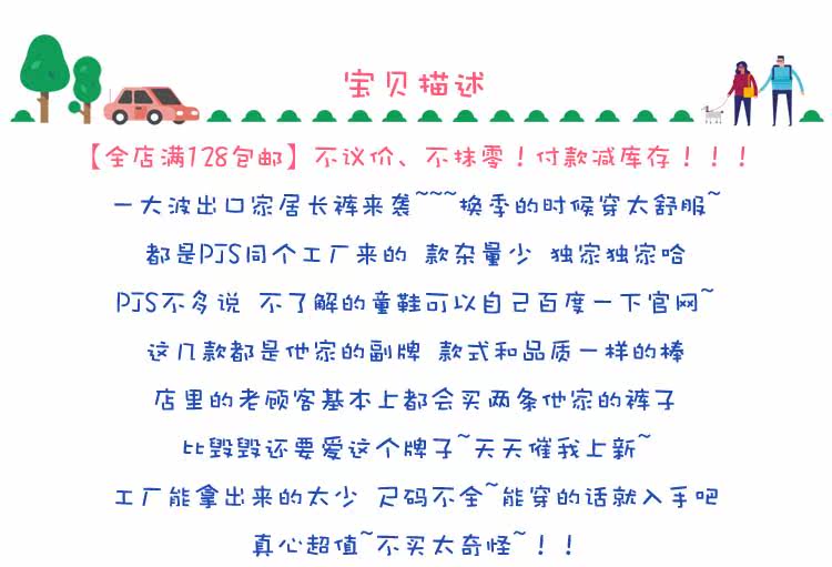 Pantalon pyjama - Ref 723412 Image 6