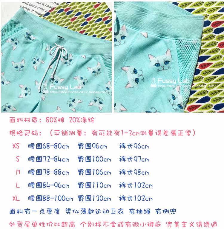 Pantalon pyjama - Ref 722914 Image 7