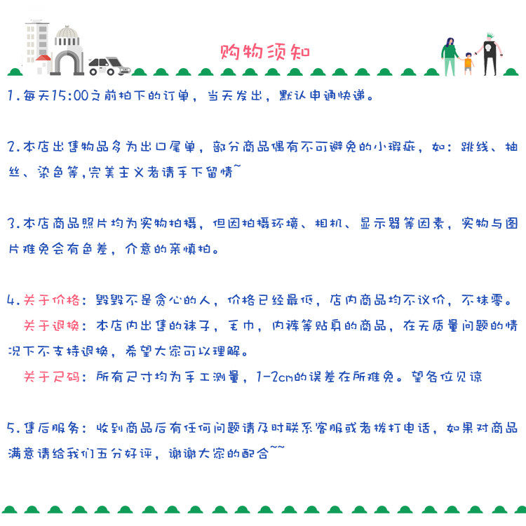 Pantalon pyjama - Ref 715437 Image 19