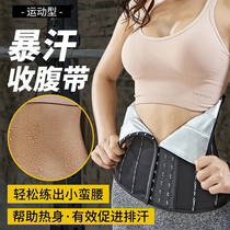 Running Yoga Sweating Artifact Sweat Suit Womens Lower Body Suit High Waist Sweat Pants Skipping Rope Body Control Sweat Suit