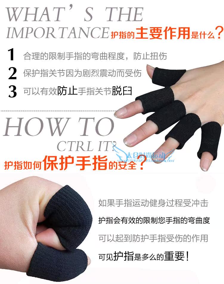 Protection sport - Ref 586132 Image 3