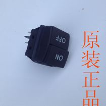Miaoba M8m9m1m5 high pressure washer switch car washer switch accessories Household car washer accessories