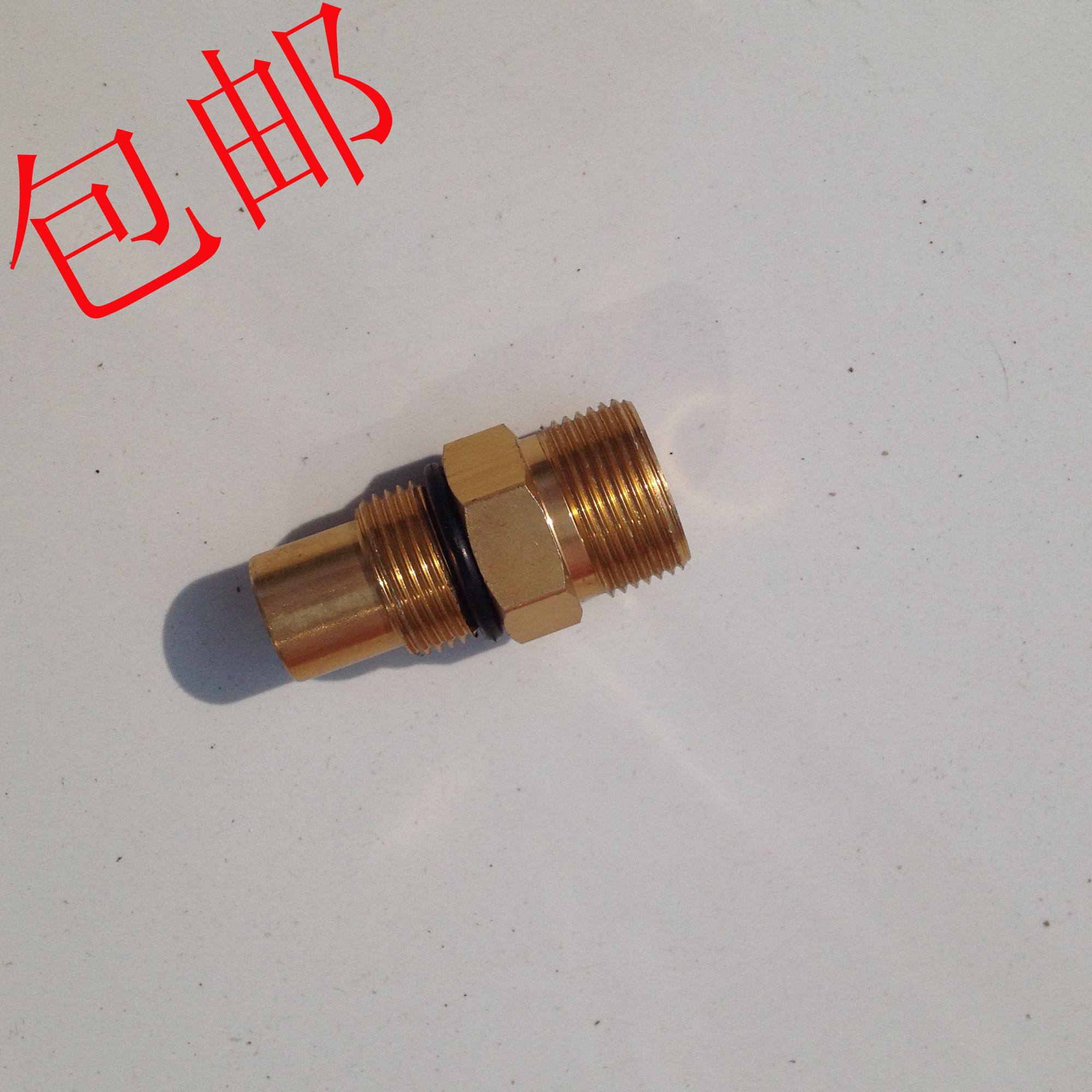Miaoba high pressure washer plastic outlet connector Miaoba Eagle Wolf car washer accessories outlet connector