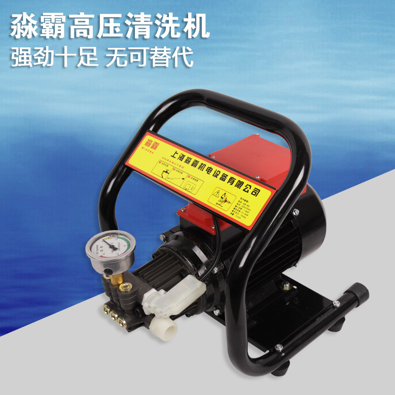 Shanghai Miaoba 220V high pressure washer car washer M2 portable electric household car wash water pump water gun
