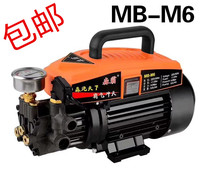 Shanghai Miaoba 220V high pressure cleaning machine car wash M6 portable electric household car wash pump water gun