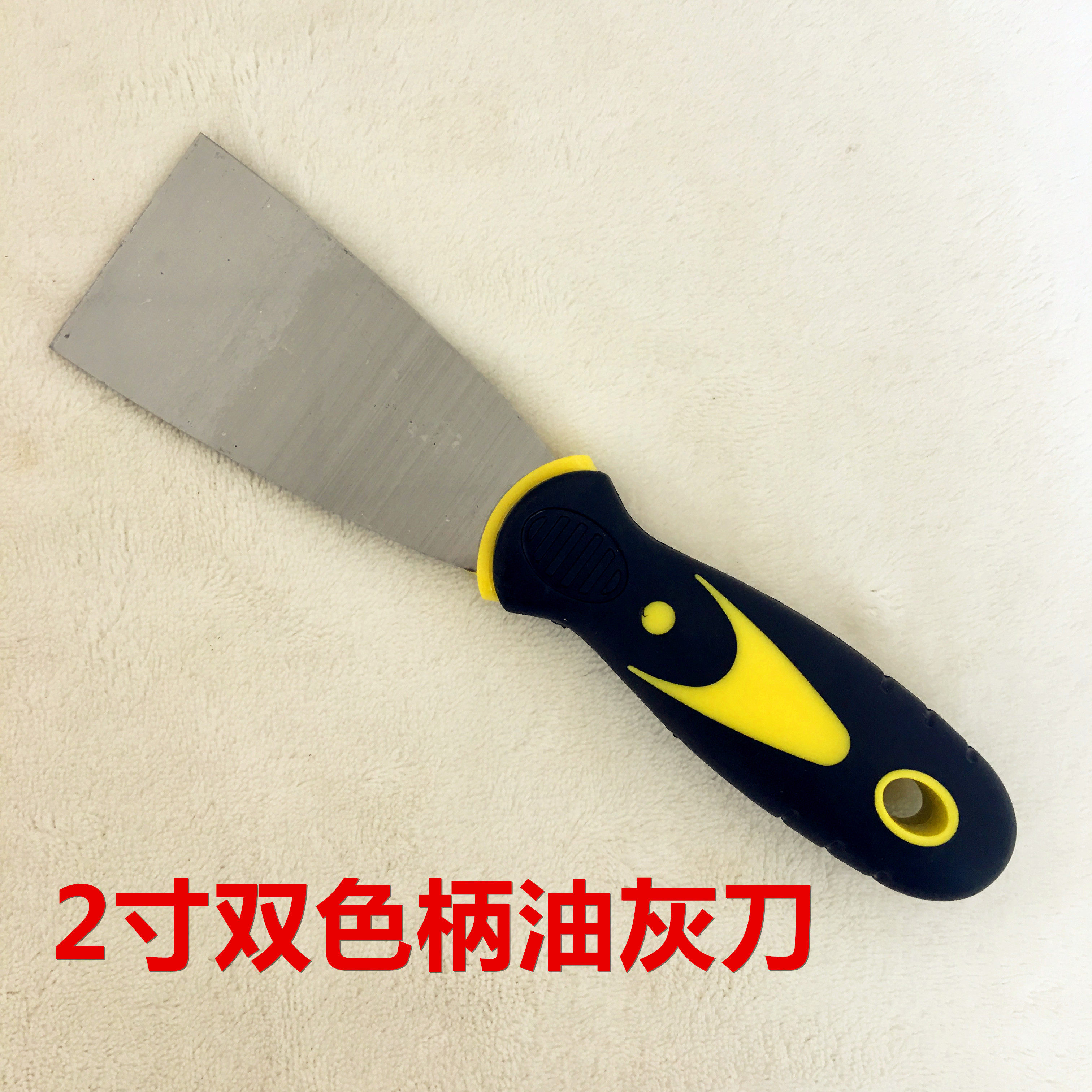 双色柄油灰刀批灰刀刮刀腻子刀清洁神器!装修必备工具王炸组合,铲墙不伤手还超解压?!-油灰刀-淘宝好物网