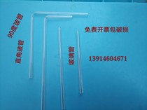 The glass tube biceps through the glass tube 6 7 8 9 10 12 15 20mm90 degree glass laboratory glass tube