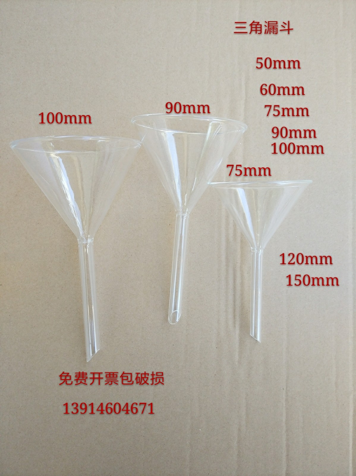 Triangular funnel glass funnel 40 50 50 75 75 90100120150m m 90100120150m m funnel glass instrument