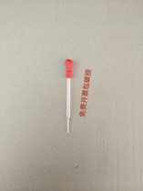 Glass dropper rubber head dropper Red Pipe dropper rubber cap dropper 8 9 10 12 15 18 20cm