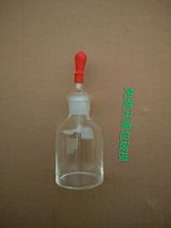 Dropping bottle White dropper brown dropper bottle 30 60 125ml drip bottle with latex cap glass dripping bottle