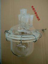 Open reactor three-port four-port reaction axe 250 500 1000 2000 3000 5000ml reaction bottle