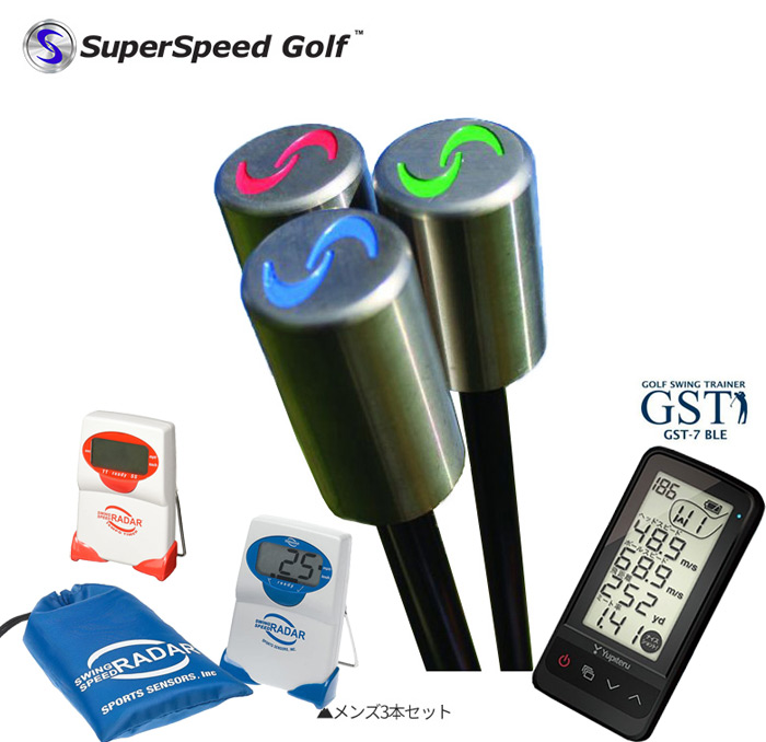 Import Superspeed Golf Swing Exercises Training Bar Golf Practice Field Indoor Speed Radar-Taobao
