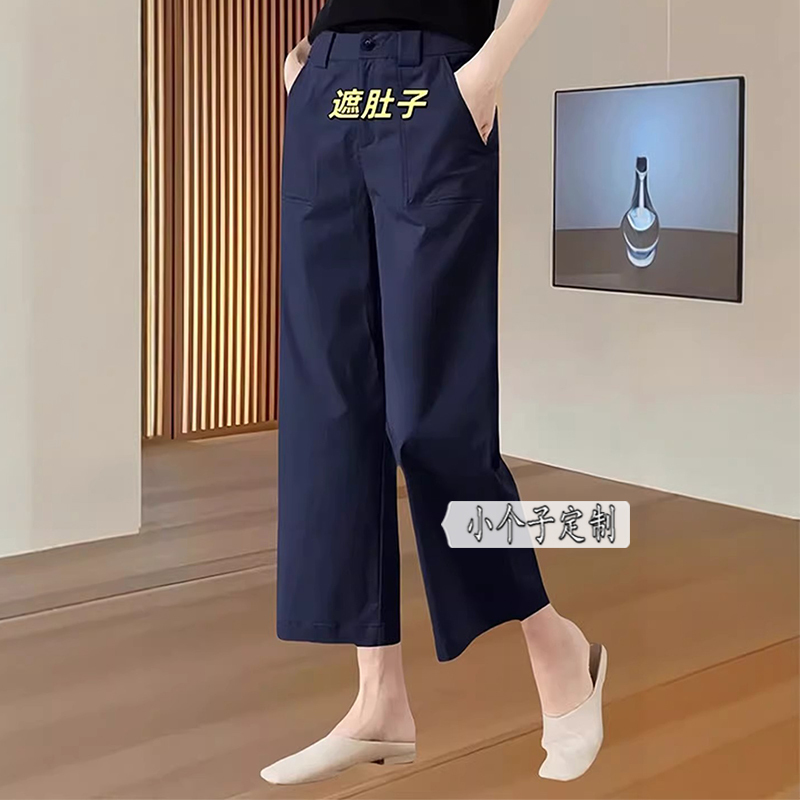 Navy Blue Straight-Leg Cropped Casual Pants for Women, Summer Thin Style, Petite Loose Fit, Versatile High-Waisted Slimming Wide-Leg Pants