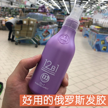 Russian version of Italian mousse hair spray hair styling fragrance gel hair wax naturally fluffy 200ml